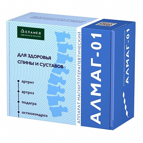 Алмаг-01 аппарат магнитотерапевтический. Изображение 2 из 5